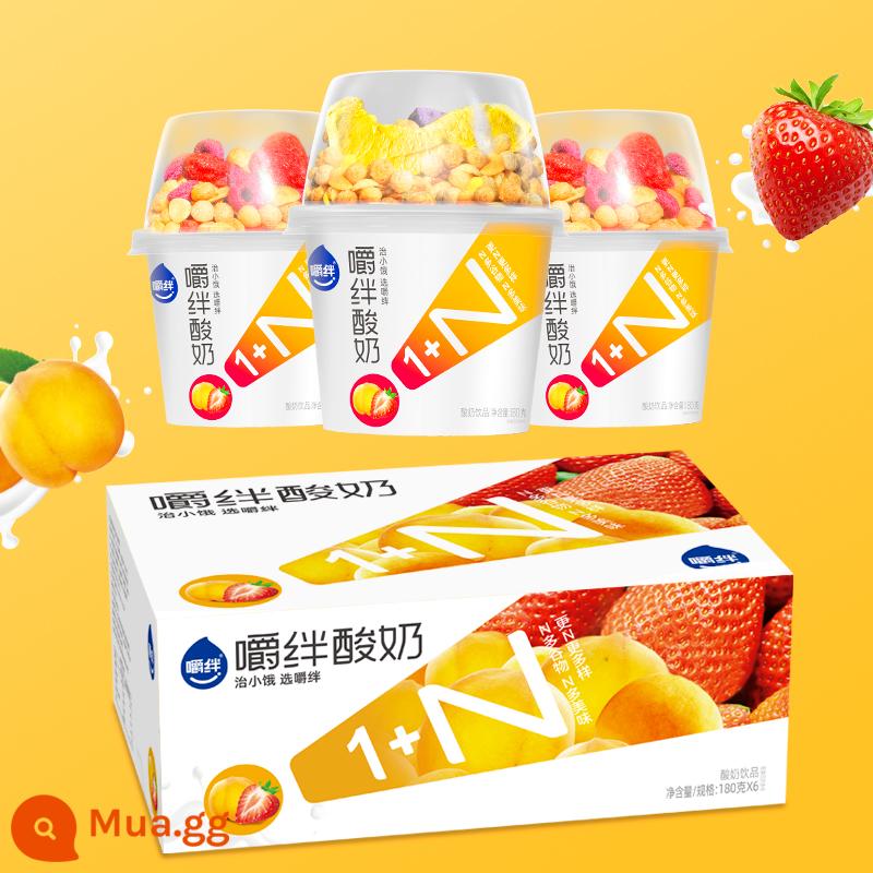 Nhai sữa chua Mô hình nổ rung động dụng ăn sữa chua bột yogurt Bữa ăn lớn thay thế phụ nữ mang thai hộp đầy đủ hộp sữa chua - 210g cốc lớn gồm 3 cốc dâu tây + 3 cốc đào vàng [chứa men vi sinh]