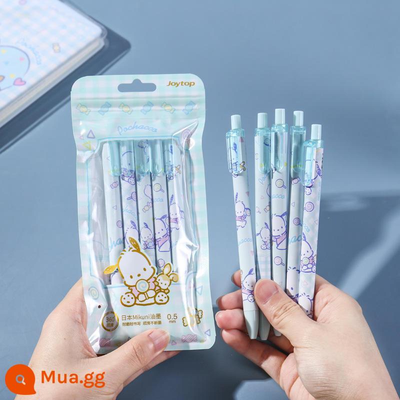 Sanrio báo chí giới hạn bút trung tính Kulomi phiên bản giới hạn ins Nhật Bản dễ thương con chó quế chung bàn chải câu hỏi bút - Chó Pacha (5 con trong túi)