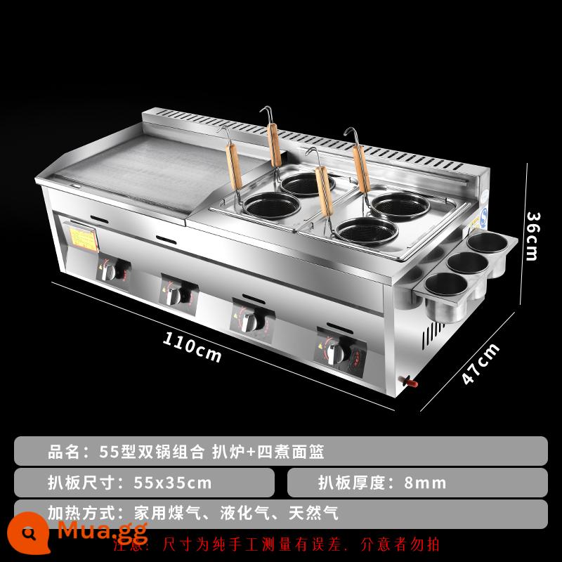 Lò lò lấy khí thương mại lò nung lò - 55 Teppanyaki cộng với mì luộc và mì luộc