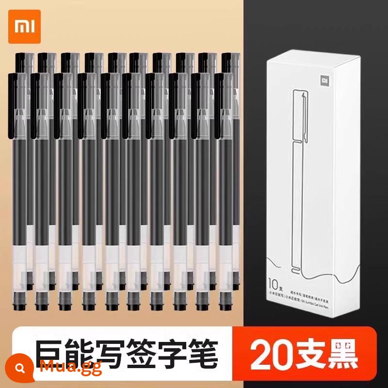 Xiaomi khổng lồ có thể viết bút gel Mijia signature refill đen 0.5mm viết bút nước học sinh dùng văn phòng phẩm viên đạn carbon bút bi thực hành kiểm tra thư pháp thay thế đặc biệt 10 cây bút đỏ - [Bán số lượng 20 chiếc] Bút gel viết Xiaomi Juneng (20 màu đen)