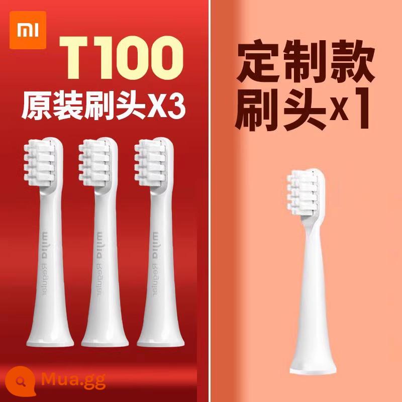 Bàn chải đánh răng điện trẻ em Xiaomi T100 Mijia Sonic 4-16 tuổi trẻ em đánh răng đặc biệt gửi đầu bàn chải thay thế - [Đầu cọ] 3 đầu cọ nguyên bản + 1 đầu cọ tùy chỉnh