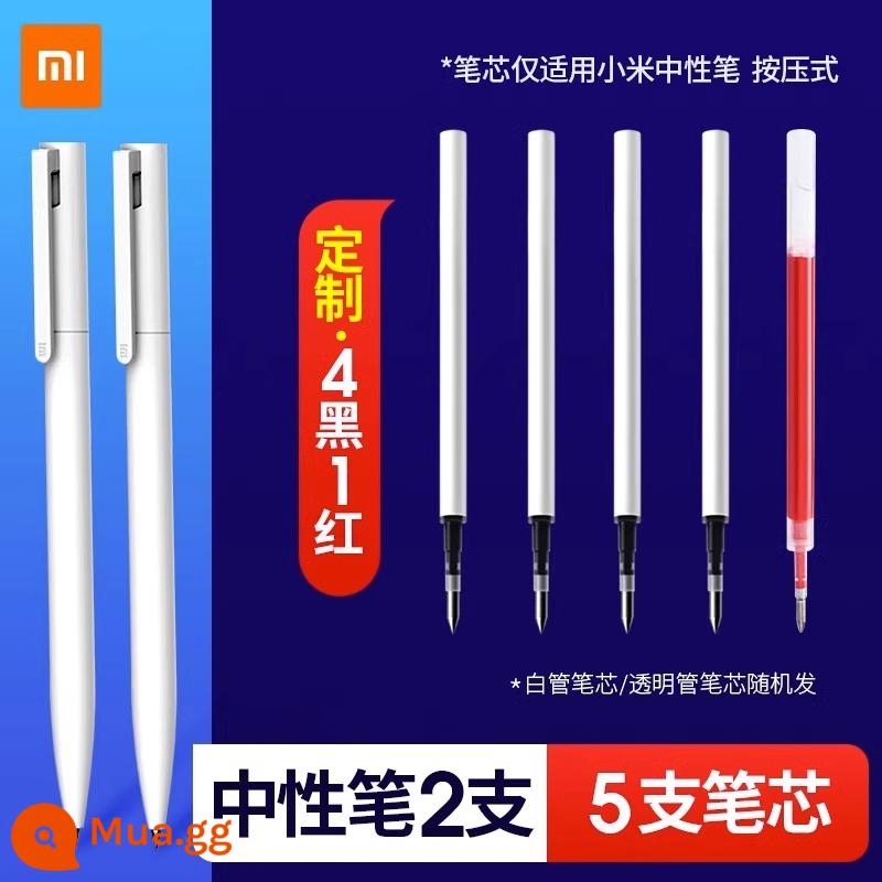 Xiaomi khổng lồ có thể viết bút gel Mijia signature refill đen 0.5mm viết bút nước học sinh dùng văn phòng phẩm viên đạn carbon bút bi thực hành kiểm tra thư pháp thay thế đặc biệt 10 cây bút đỏ - ♥[Ưu đãi đặc biệt] Bút gel dạng bấm Xiaomi 2 chiếc + 5 lần nạp lại