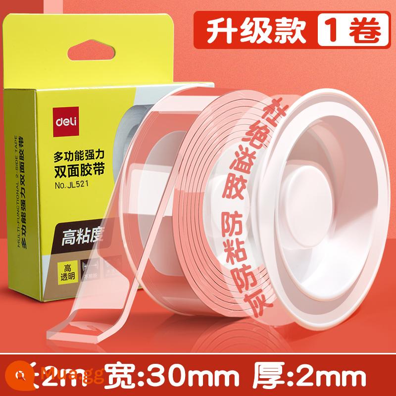 Keo nano hai mặt mạnh mẽ Băng keo trong suốt có độ nhớt cao cố định tường chắc chắn keo acrylic không vết Băng keo nano hai mặt 3m thổi bong bóng không làm tổn thương tường không để lại dấu vết keo nano không thấm nước nhào nhạc - [Phiên bản dày, dài 2m * rộng 3cm] dày 2mm.