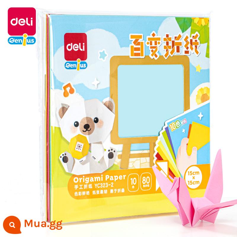 Deli origami bìa cứng giấy photocopy màu thủ công trẻ em nguyên liệu sản xuất thủ công tự làm bìa cứng màu A4 học sinh tiểu học mẫu giáo Giấy cắt giấy hình chữ nhật vuông 8K giấy nghệ thuật hạc giấy đặc biệt - 10 màu 80 miếng giấy origami*150*150