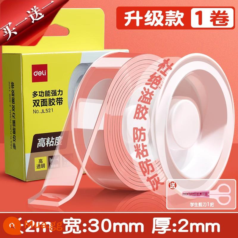 Keo nano hai mặt mạnh mẽ Băng keo trong suốt có độ nhớt cao cố định tường chắc chắn keo acrylic không vết Băng keo nano hai mặt 3m thổi bong bóng không làm tổn thương tường không để lại dấu vết keo nano không thấm nước nhào nhạc - ⭐[2 cuộn, dài 2m*rộng 3cm] dày 2mm, kèm kéo⭐