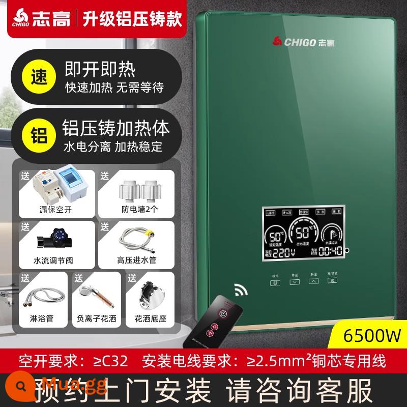 Zhigao nhiệt độ không đổi tức thời máy nước nóng điện hộ gia đình nhỏ tắm máy làm nóng nhanh phòng trang điểm hiện vật - rừng xanh