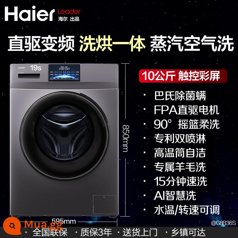 [Chuyển đổi tần số truyền động trực tiếp] Máy giặt haier lồng giặt và sấy khô tích hợp sấy khô gia đình 10kg giặt khử trùng tự động - bạc đen