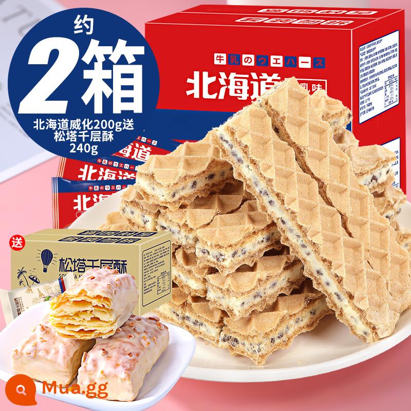 Hokkaido Hương vị sữa Sandwich Bánh quy wafer Nguyên hộp Internet Người nổi tiếng làm giảm chứng háu ăn Văn phòng Đồ ăn vặt nhỏ Đồ ăn nhẹ Đồ ăn vặt Đồ ăn giải trí - 200g vị sữa + tặng kèm 240g nón thông mille-feuille (chỉ 18,99 cho 2 hộp)