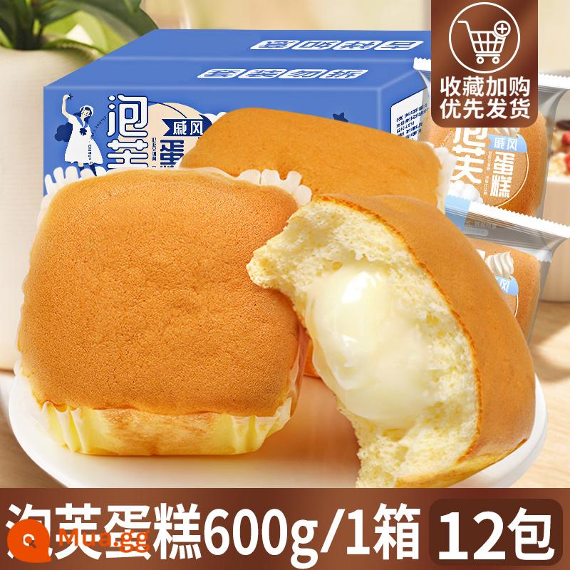 Puff Chiffon Cake Bánh mì Sandwich Full Box Bữa sáng Bánh ăn liền Tốt cho sức khỏe Snack Món ăn lười thông thường - [Hot Sale] Bánh Puff Chiffon 300g + Tặng 300g (1 hộp khoảng 12 gói) chỉ 13.7