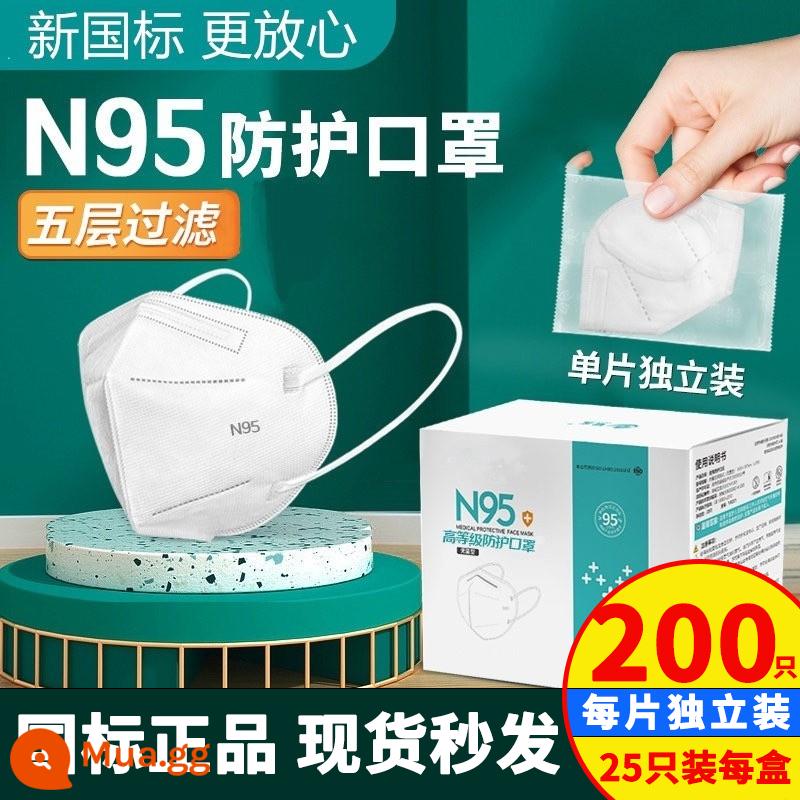 Mặt nạ Spot n95 tiêu chuẩn quốc gia tiêu chuẩn chính hãng năm lớp dùng một lần dành cho người lớn nk95 bao bì độc lập ba chiều - [Mẫu dành cho người lớn] 200 chiếc được đóng gói riêng lẻ [8 hộp]