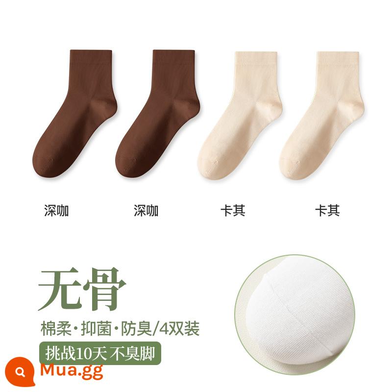 Tất nữ mùa xuân và mùa thu vớ cotton nguyên chất kháng khuẩn đến giữa bắp chân khử mùi thấm hút mồ hôi vớ không xương màu đen thoáng khí kháng khuẩn tất nữ màu trắng mùa thu đông - 2 cà phê kaki + 2 cà phê đen