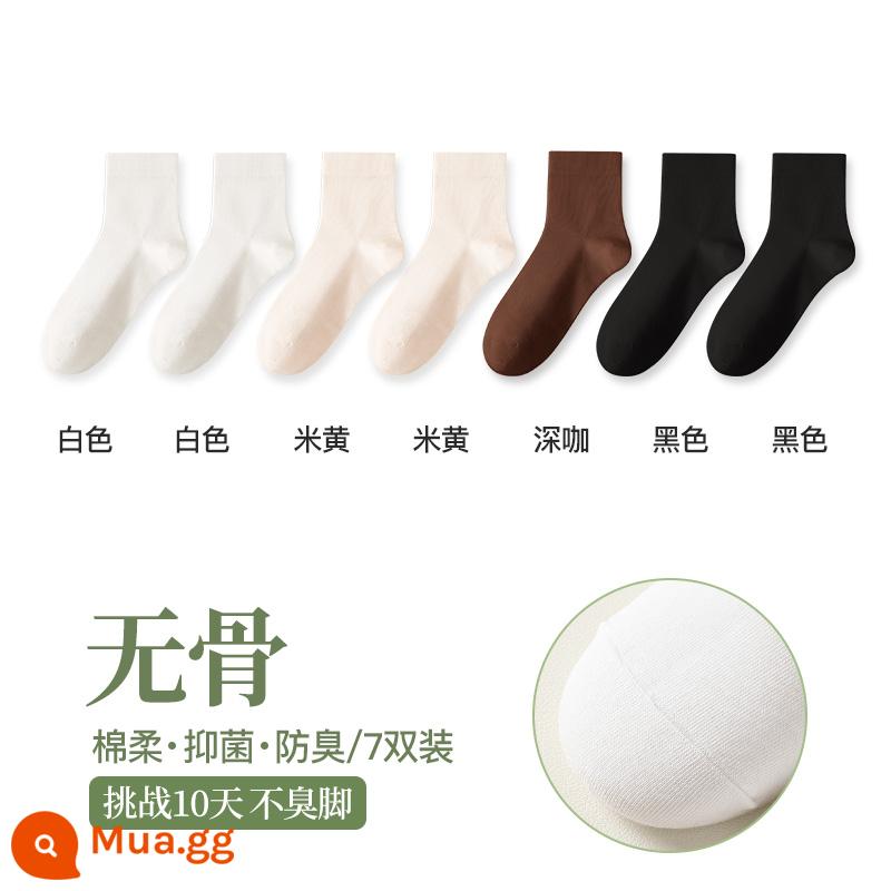 Tất nữ mùa xuân và mùa thu vớ cotton nguyên chất kháng khuẩn đến giữa bắp chân khử mùi thấm hút mồ hôi vớ không xương màu đen thoáng khí kháng khuẩn tất nữ màu trắng mùa thu đông - Đen 2+Trắng 2+Be 2+Cà phê đậm