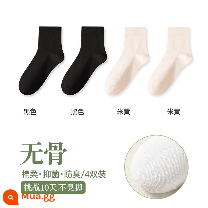 Tất nữ mùa xuân và mùa thu vớ cotton nguyên chất kháng khuẩn đến giữa bắp chân khử mùi thấm hút mồ hôi vớ không xương màu đen thoáng khí kháng khuẩn tất nữ màu trắng mùa thu đông - 2 màu đen + 2 màu be