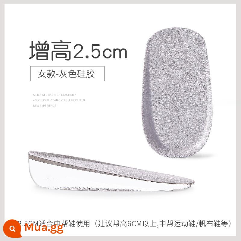 Miếng lót tăng chiều cao bên trong bằng silicon giúp đôi chân không mỏi của phụ nữ vào mùa hè bên trong mềm mại tăng chiều cao nửa miếng đệm giày thể thao tăng chiều cao vô hình cho nam - [2 đôi] Silicon tăng chiều cao 2.5cm màu xám