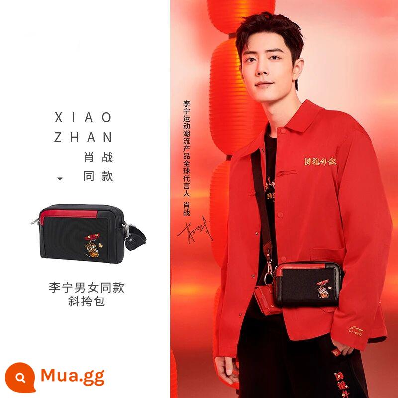 Trung Quốc Li Ning Xiao Zhan với cùng một chiếc túi đeo chéo túi nam túi nữ Rijin Doujin túi thể thao xu hướng quốc gia thông thường ABDS018 - đen