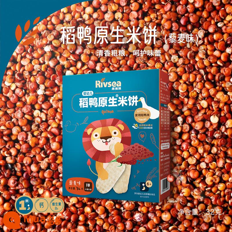 He Yangyang baby rice bánh gạo vịt đồ ăn nhẹ cho bé thức ăn không chủ yếu hương vị ban đầu bánh gạo mol không thêm bánh quy muối Tháng sáu+ - [Dinh dưỡng cao nguyên] Vịt cơm Bánh gạo nguyên chất Hương vị Quinoa