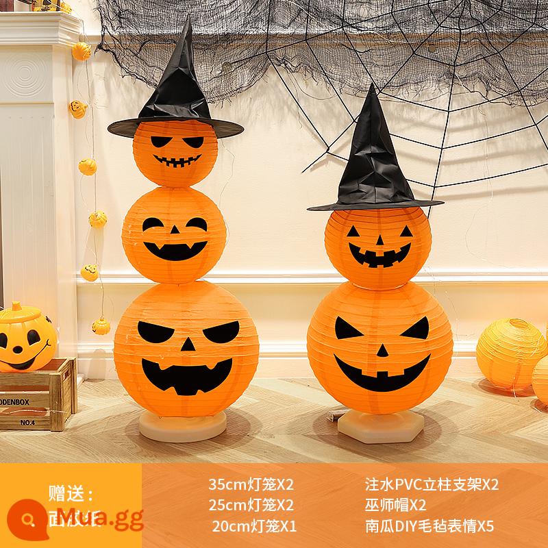 Halloween bí ngô đèn lồng trang trí dạ quang đèn lồng đồ trang trí cột mẫu giáo thanh bầu không khí cảnh bố trí đạo cụ - [Gói 2] Đèn lồng bí ngô Halloween Đồ trang trí biểu cảm tự làm loại A [Chiều cao khoảng 120cm]