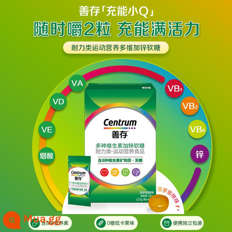 [Hàng Năm Mới] Kẹo dẻo Sencun Multivitamin Plus Zinc veB Group dành cho nam và nữ Người lớn 48 viên kẹo dẻo cầm tay - [Q-Bomb Hương vị trái cây nạp lại để thỏa mãn cơn thèm]