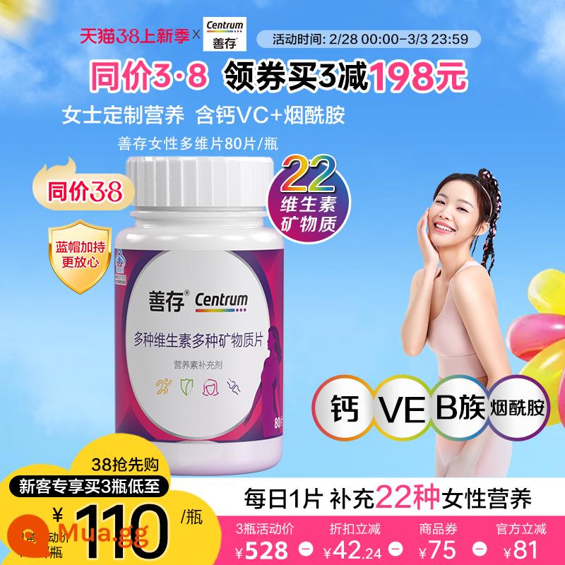 Sencun Little Purple Chai Vitamin Tổng Hợp Nữ 22 Nhóm B Dinh Dưỡng 80 Viên VA Chứa Canxi Niacinamide VC Vitamin C - [Hương vị khách hàng mới-1 chai] 1 viên bổ sung 22 loại dinh dưỡng cho phụ nữ