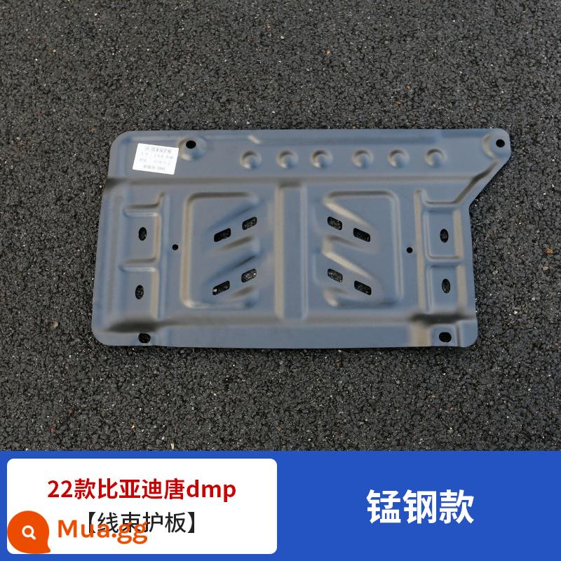 22 BYD Tang ev bảo vệ pin chuyên dụng Tang dmp/dmi động cơ pin bảo vệ khung gầm sửa đổi - 22 Tấm bảo vệ dây điện đặc biệt Tang DMP [loại thép mangan] 1 miếng