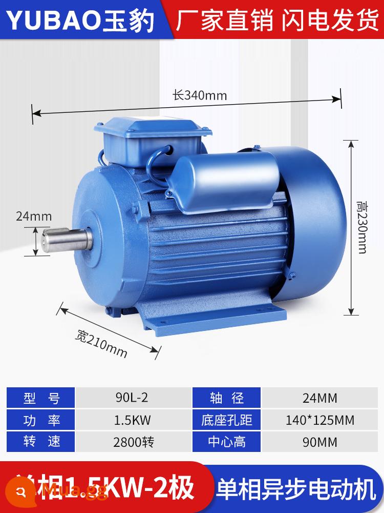 Động cơ một pha 220V động cơ không đồng bộ hoàn toàn bằng đồng nhỏ 0,75/1,1/1,5/2,2/3/4KW - Model nâng cấp hoàn toàn bằng đồng 1.5KW-2 pha/2800 vòng/phút