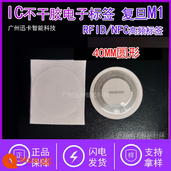 Nhãn điện tử tự dính RFID Nhãn NFC Nhãn điện tử ISO14443A M1 S50 tròn 25MM - vòng 40mm