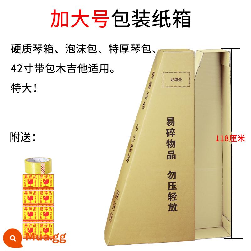 Đàn guitar nhanh bao bì hộp bảo vệ giao thông vận tải đa năng chống rơi đàn piano hộp carton 41 inch hộp đàn guitar điện - Đủ lớn + băng dính + nhãn dễ vỡ