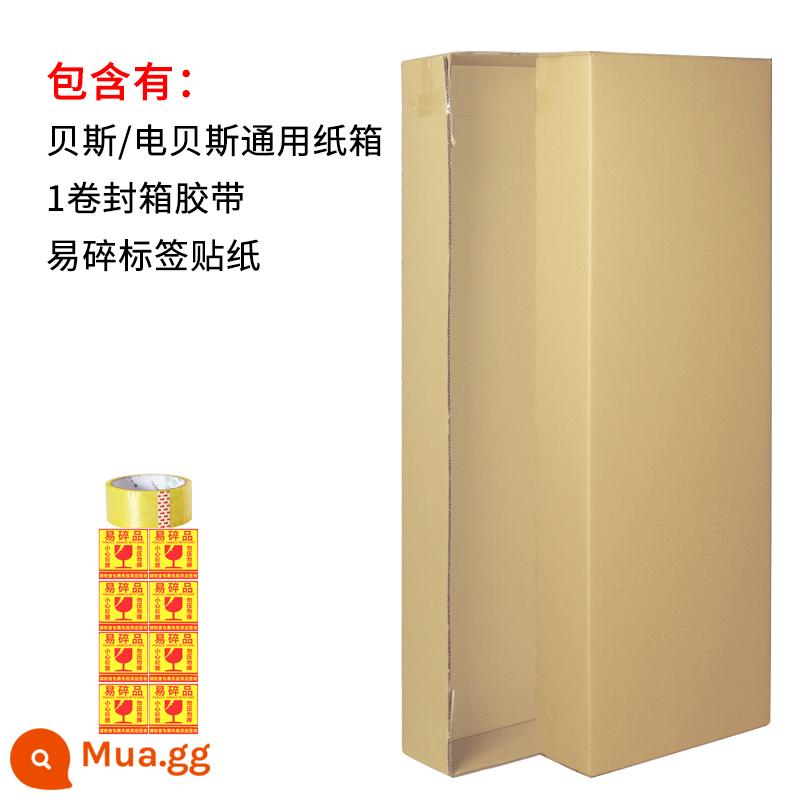 Đàn guitar nhanh bao bì hộp bảo vệ giao thông vận tải đa năng chống rơi đàn piano hộp carton 41 inch hộp đàn guitar điện - Thùng carton + băng + nhãn dễ vỡ