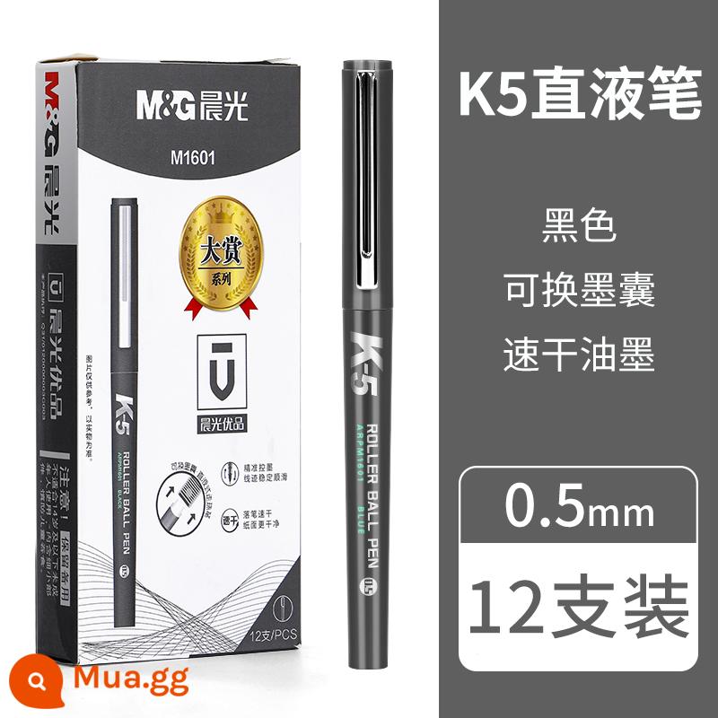 Chenguang Youpin k5 bút bi gốc nước dạng lỏng thẳng với túi mực có thể thay thế và ống mực đầy ống 0,5mm ống kim đầy màu đen carbon trung tính bút ký sinh viên gốc nước kinh doanh kiểm tra cao cấp bút khô nhanh đặc biệt - 12 cây bút đen/hộp