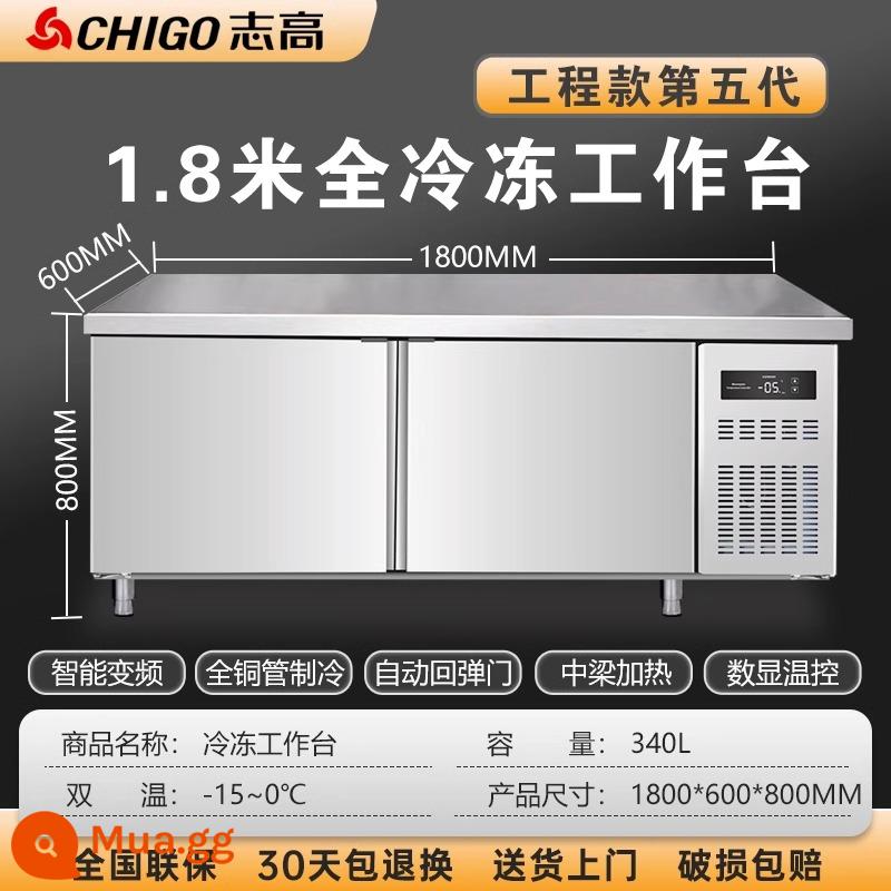 Bàn làm việc lạnh Chigo tủ đông thương mại inox tủ đông tủ lạnh trà sữa tươi thanh nước làm mát phẳng bàn mổ - [Mẫu dự án nâng cấp mới] Bàn làm lạnh 1,8m (rộng 0,6m)