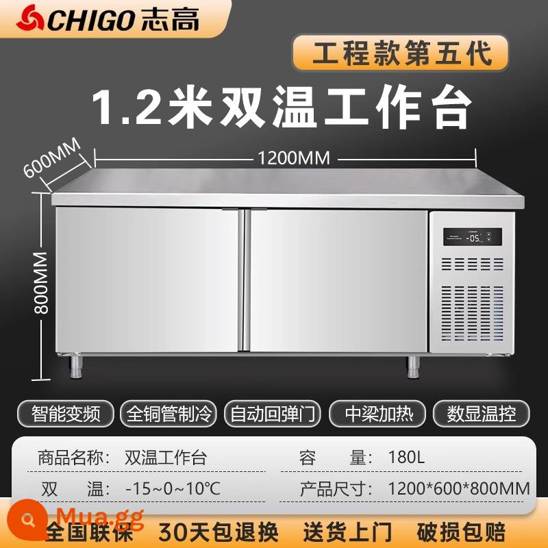 Bàn làm việc lạnh Chigo tủ đông thương mại inox tủ đông tủ lạnh trà sữa tươi thanh nước làm mát phẳng bàn mổ - [Mẫu dự án nâng cấp mới] Bàn làm việc nhiệt độ kép 1,2m (rộng 0,6m)