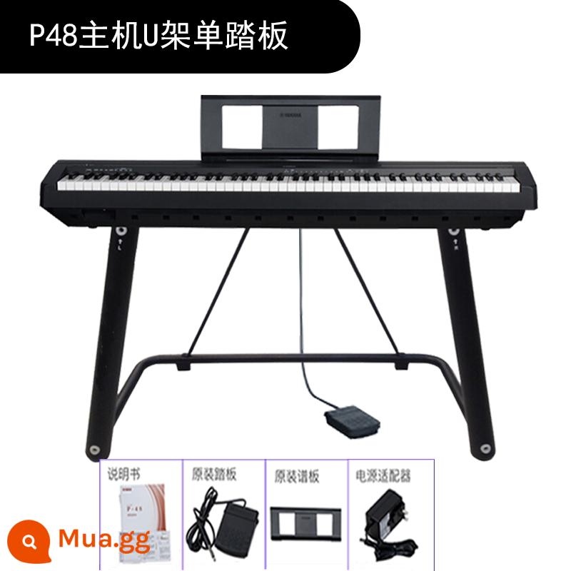 Đàn piano điện Yamaha P48B chuyên nghiệp 88 phím búa nặng đàn piano điện tử kỹ thuật số cho người mới bắt đầu dạy học tại nhà - Bộ phận chính 48 + khung chữ U + bàn đạp đơn