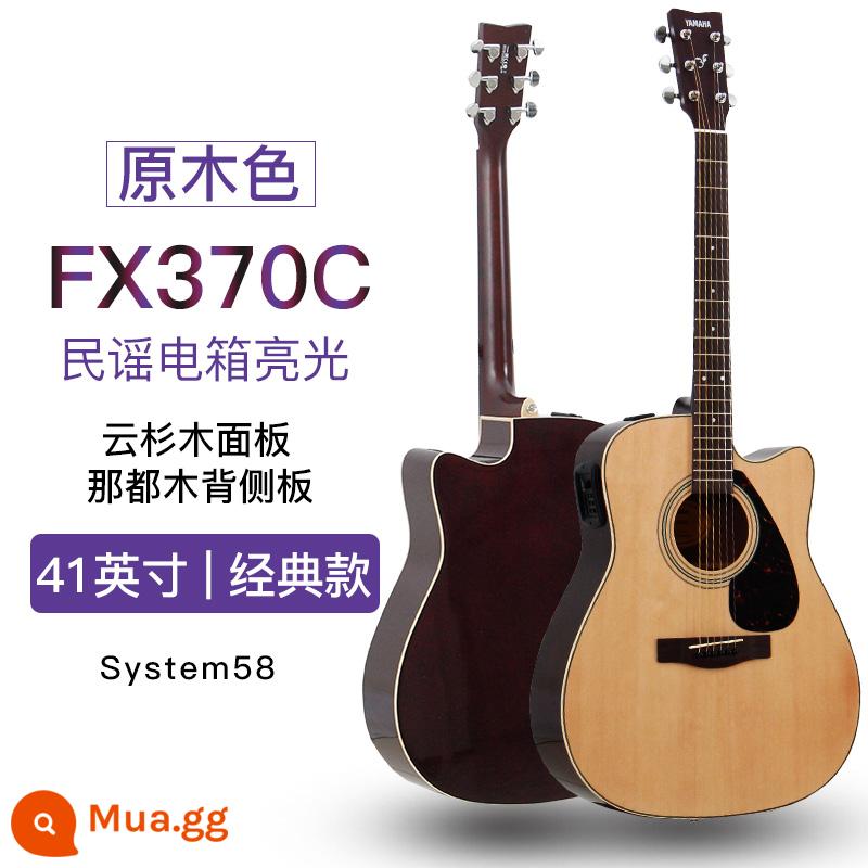 Đàn guitar Yamaha f310 chính hãng dân ca nhập môn 41 inch f600 hộp điện sinh viên nữ nam acoustic guitar - FX370C (hộp điện màu gỗ) + túi đàn + capo + bộ dây + túi đựng em bé + dây nối v.v. 41 inch