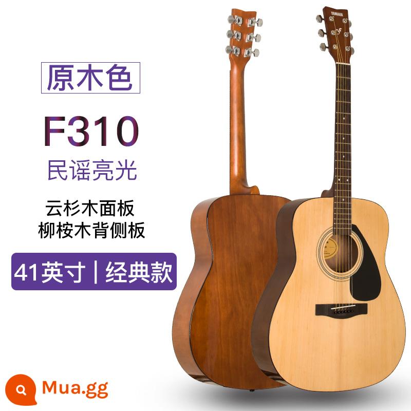 Đàn guitar Yamaha f310 chính hãng dân ca nhập môn 41 inch f600 hộp điện sinh viên nữ nam acoustic guitar - F310 + túi đựng đàn + capo + bộ dây + túi đựng em bé, v.v. 41 inch