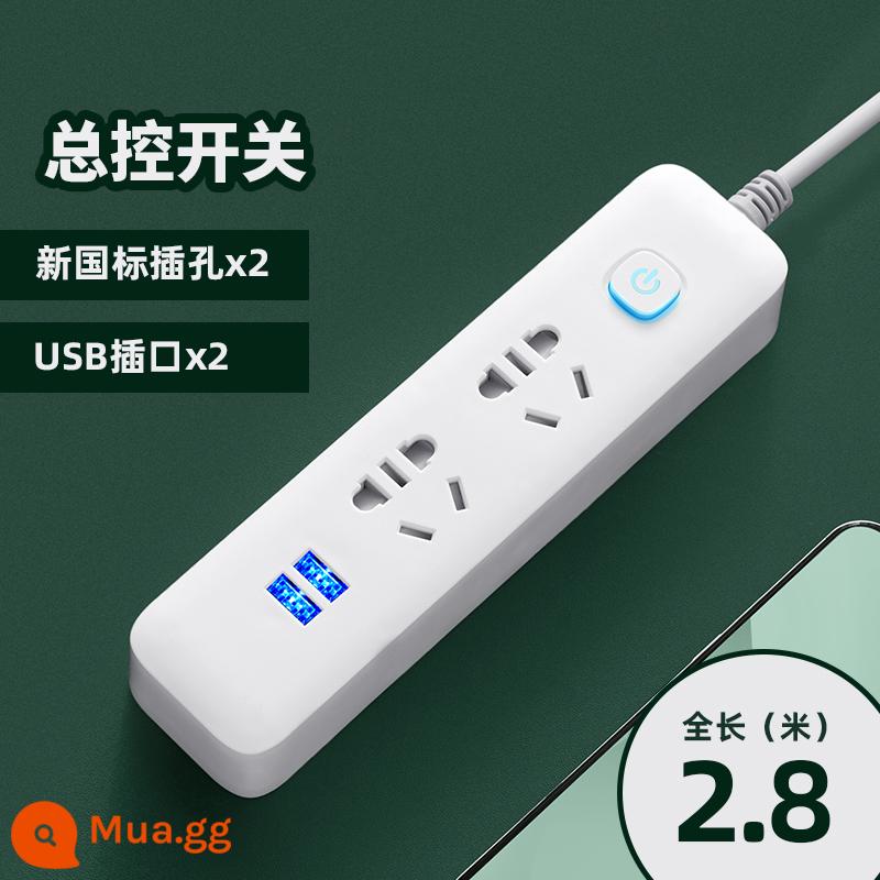 Zhengyipinniu Cắm Bảng Dây Đa Năng Hộ Gia Đình Ổ Cắm Bảng Xốp Sạc USB Dây Nối Dài Dây Nối Dài - (10 lỗ + usb) tổng chiều dài 2,8 mét