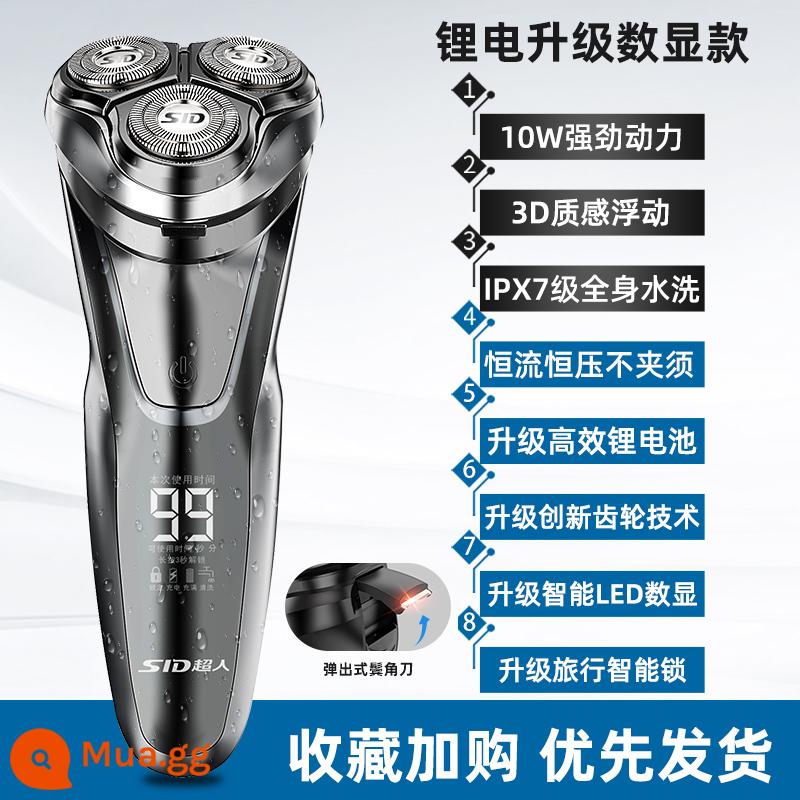 Superman Razor Electric Razor Men's Official Flagship Store Máy cạo râu cầm tay chính hãng có thể giặt được cho bạn trai - Bộ sưu tập mô hình hiển thị kỹ thuật số