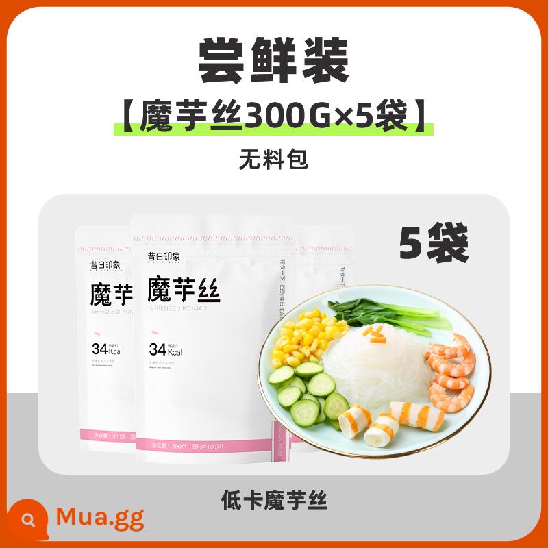 Mì Konjac 0 calo chất béo Bún konjac trừ mì soba thay thế bữa ăn thực phẩm không chất béo ăn liền không nấu konjac da lạnh - ☆Gói dùng thử [Konjac cắt nhỏ 300g × 5 túi] (không có gói nguyên liệu)