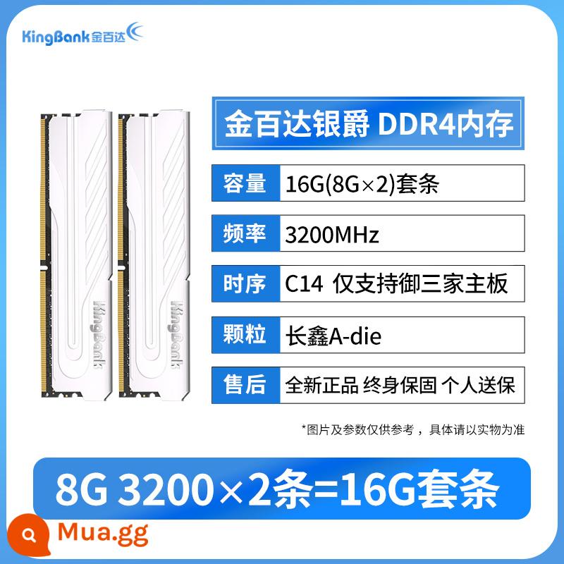 Tấn Baida Yinjue bộ nhớ 3200ddr4 32G16G8G lưỡi dao 3600 Changxin Helix d4 máy tính để bàn 4000 - [ZTO Express] Jinbaida DDR4 8G 3200*2 miếng Changxin C14 chỉ có bo mạch chủ ASUS Gigabyte MSI