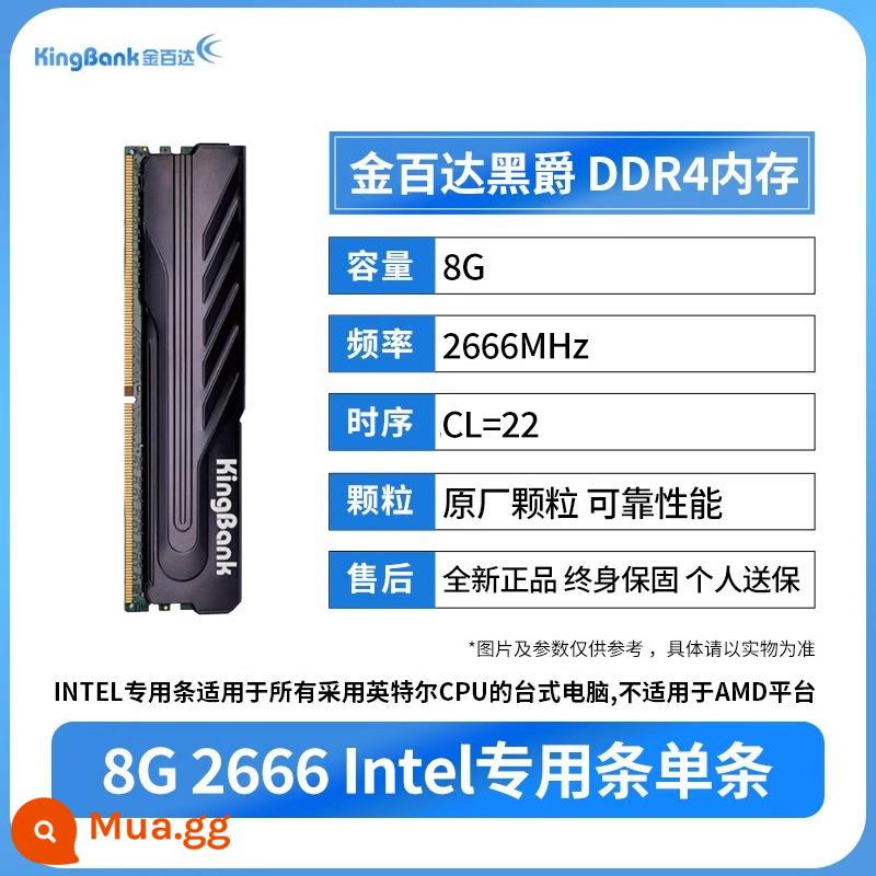 Tấn Baida Yinjue bộ nhớ 3200ddr4 32G16G8G lưỡi dao 3600 Changxin Helix d4 máy tính để bàn 4000 - [ZTO Express] Jinbaida Heijue INTEL dải đặc biệt DDR4 8G 2666 đơn Heijue C22 (không hỗ trợ AMD)