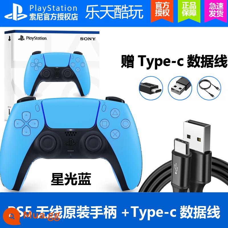 Tay cầm Sony State PS5 Bộ điều khiển không dây PS5 WAR GOD LIMITED STAR LIGHT XANH - Bộ điều khiển PS5 Starlight Blue của Ngân hàng Quốc gia + Cáp dữ liệu