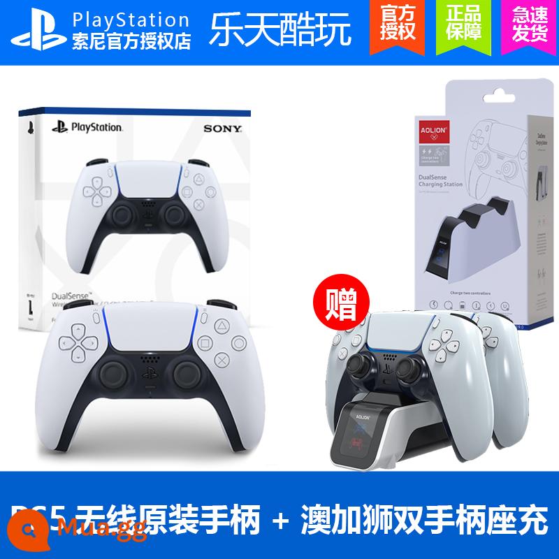 Tay cầm Sony State PS5 Bộ điều khiển không dây PS5 WAR GOD LIMITED STAR LIGHT XANH - Bộ điều khiển gốc PS5 của Ngân hàng Quốc gia + Bộ sạc bộ điều khiển Lion của Úc