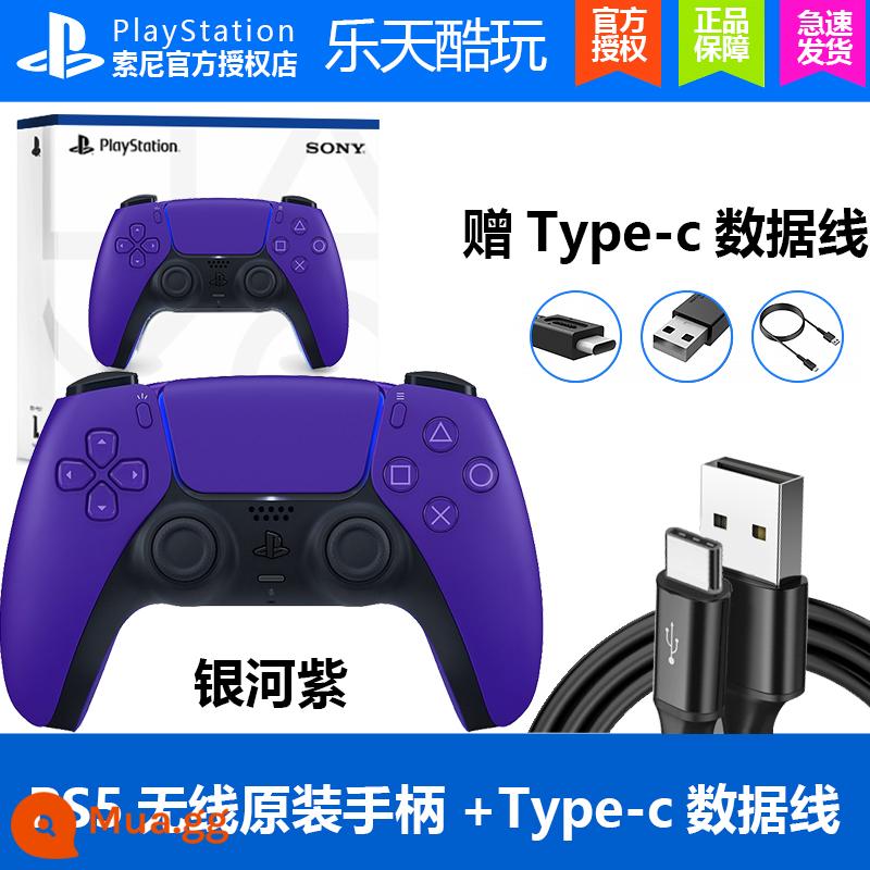 Tay cầm Sony State PS5 Bộ điều khiển không dây PS5 WAR GOD LIMITED STAR LIGHT XANH - Bộ điều khiển PS5 Galaxy Purple + Cáp dữ liệu của Ngân hàng Quốc gia