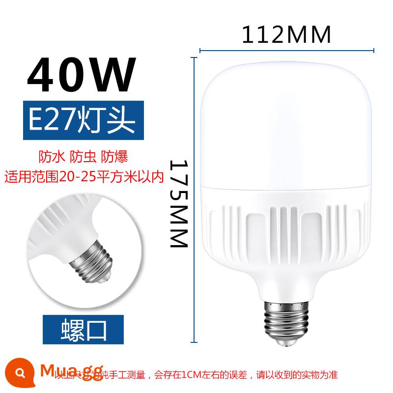 bóng đèn led siêu sáng tiết kiệm năng lượng vít e27 nhà xưởng ánh sáng trắng bóng đèn chống thấm nước 20 watt 30 watt 50 nguồn sáng chiếu sáng - Cổng vít E27 siêu sáng 40W (mua 9 tặng 1)