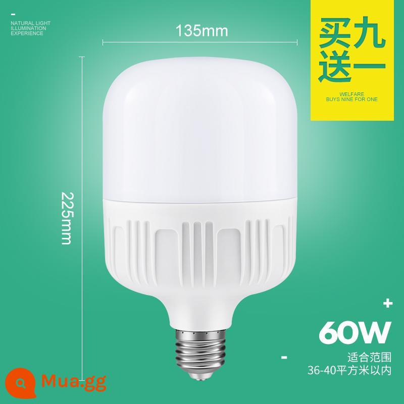 bóng đèn led siêu sáng tiết kiệm năng lượng vít e27 nhà xưởng ánh sáng trắng bóng đèn chống thấm nước 20 watt 30 watt 50 nguồn sáng chiếu sáng - Cổng vít E27 siêu sáng 60W (mua 9 tặng 1)