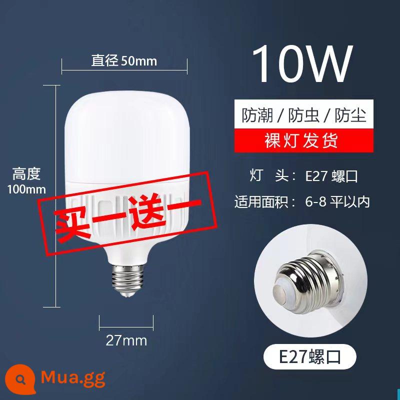 bóng đèn led siêu sáng tiết kiệm năng lượng vít e27 nhà xưởng ánh sáng trắng bóng đèn chống thấm nước 20 watt 30 watt 50 nguồn sáng chiếu sáng - Vít top bóng cao cấp 10W (mua 1 tặng 1)