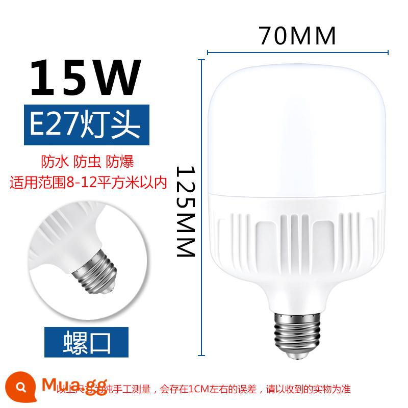 bóng đèn led siêu sáng tiết kiệm năng lượng vít e27 nhà xưởng ánh sáng trắng bóng đèn chống thấm nước 20 watt 30 watt 50 nguồn sáng chiếu sáng - Cổng vít E27 siêu sáng 15W (mua 9 tặng 1)