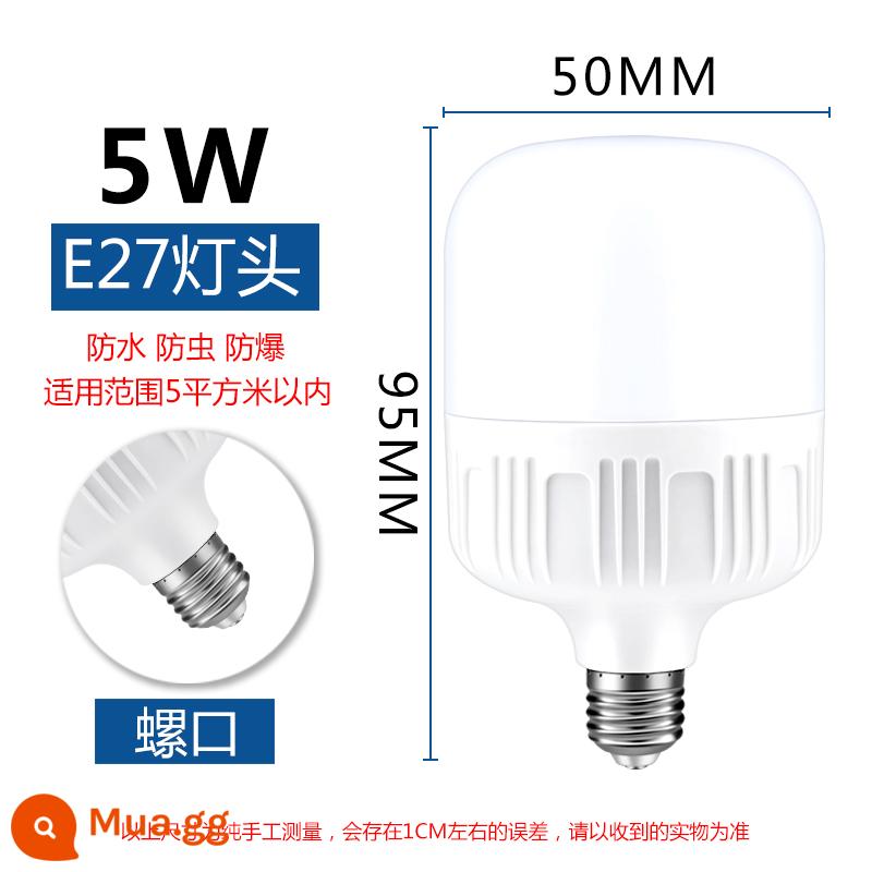 bóng đèn led siêu sáng tiết kiệm năng lượng vít e27 nhà xưởng ánh sáng trắng bóng đèn chống thấm nước 20 watt 30 watt 50 nguồn sáng chiếu sáng - Cổng vít E27 siêu sáng 5W (mua 9 tặng 1)