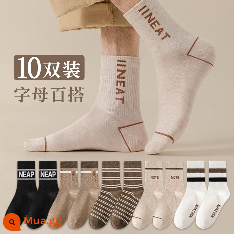 Zhuji vớ nam Mid -socks cotton cotton totton Hấp thụ mồ hôi và khử mùi bóng rổ thể thao mùa thu và mùa đông - Tất dài đến bắp chân chữ D [10 đôi]