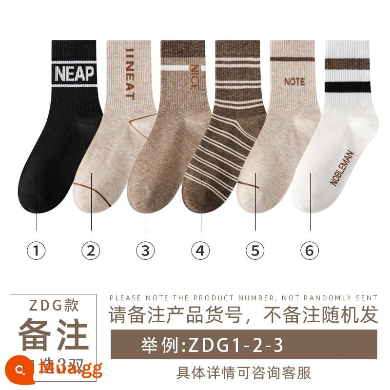 Zhuji vớ nam Mid -socks cotton cotton totton Hấp thụ mồ hôi và khử mùi bóng rổ thể thao mùa thu và mùa đông - [Chọn 3 cặp] Đưa ra nhận xét của riêng bạn, nếu bạn không đưa ra bất kỳ nhận xét nào, chúng sẽ được gửi ngẫu nhiên!