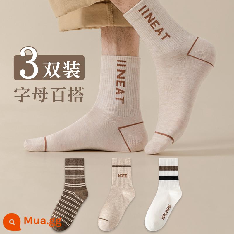 Zhuji vớ nam Mid -socks cotton cotton totton Hấp thụ mồ hôi và khử mùi bóng rổ thể thao mùa thu và mùa đông - Tất dài đến bắp chân chữ D [3 đôi]